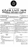 285-2002 Value Added Tax.pdf